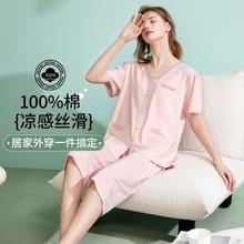 FENTENG 芬腾 睡衣女春秋薄款可外穿V领纯棉女士睡衣家居服套装
