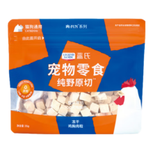 LEGENDSANDY蓝氏 猫零食  猫粮伴侣鸡胸肉粒35g