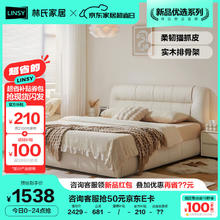 LINSY 林氏家居 Lin's 林氏家居 TBC288 布艺床 1.8m 单床