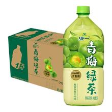 统一 新日期 金桔柠檬饮料1L*8瓶