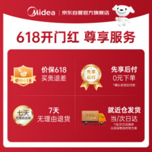 美的（Midea）蒸锅304不锈钢二层蒸煮两用汤锅馒头包子家用蒸笼锅电磁炉燃气灶