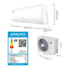 AUX 奥克斯 空调 1.5匹 一级能效 家用壁挂式 冷暖变频节能省电侠KFR-32GW/BpR3AQS1(B1)一键舒风