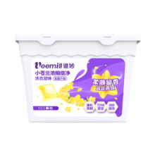 维妙 洗衣凝珠小苍兰浓缩100颗/盒