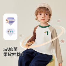 MQD 马骑顿 儿童简约撞色插肩长袖