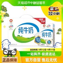 yili 伊利 无菌砖纯牛奶250ml*18盒