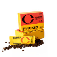KINGCATCOFFEE 金猫咖啡 超浓缩20倍咖啡液 10杯*1盒