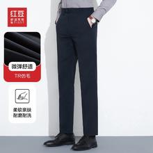 百亿补贴：Hodo 红豆 男士直筒修身西装裤