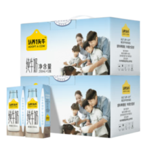 PLUS会员！认养一头牛 纯牛奶 250ml*12盒*2箱