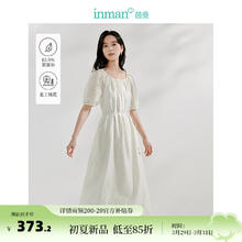 INMAN 茵曼 莱赛尔天丝刺绣法式度假风白月光裙2024夏女装收腰A字连衣裙 淡香杏 S