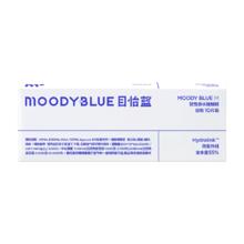 小蓝片 软性亲水接触镜 日抛*10片