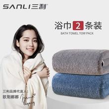 百亿补贴：SANLI 三利 浴巾情侣款一对洗澡专用比纯棉吸水不掉毛成人女速干可穿可裹