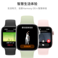 HUAWEI 华为 WATCH FIT 3 智能手表 深海蓝 尼龙表带