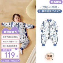 OUYUN 欧孕 宝宝恒温睡袋