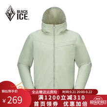 BLACKICE 黑冰 男户外防风耐磨防泼水连帽弹力软壳衣 卡其沙 M