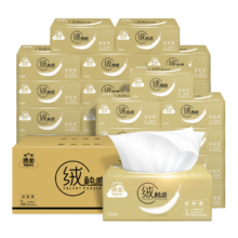 Hygienix 洁云 抽纸 绒触感3层100抽*30包
