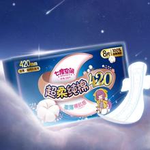 百亿13.7 七度空间420超特长夜用16片