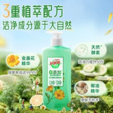 Kispa 好爸爸 食品级果蔬洗洁精 500g*2瓶