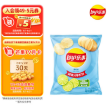 乐事 多口味原切薯片 大包135克*5件