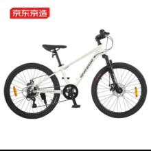 PLUS会员：京东京造24寸青少年自行车  铝架米白色