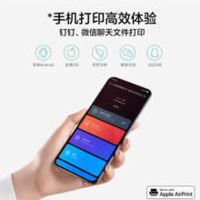 米家小米（MI）米家喷墨一体打印机 小型便携家用办公打印复印扫描多功能一体机 小米米家喷墨打印一体机