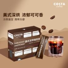 咖世家咖啡 Costa 咖世家 咖啡液 美式深烘33ml*3袋