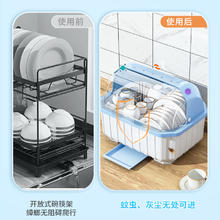 XINGYOU 星优 厨房碗碟收纳架带盖防尘餐具碗箱碗架置物家用沥水碗筷收纳盒