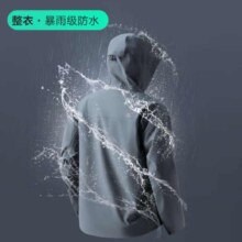 PLUS会员: 京东京造 穿山甲500抓绒内胆三合一冲锋衣