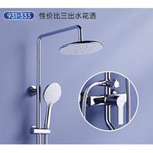 京东PLUS：HEGII 恒洁 HMF948-333 S10C 花洒套装 喷枪+铜合金主体