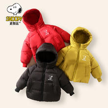 SNOOPY 史努比 冬季男童棉衣女童连帽加厚潮流百搭棉服