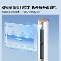 Hisense 海信 爱尚+系列 KFR-72LW/E500-A1 新一级能效 立柜式空调 3匹