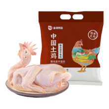 12号20点、plus会员：温润食品岭南老母鸡1kg *4件（需凑单）