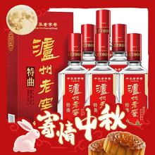 泸州老窖 特曲 52度 375ml*6瓶 整箱装 浓香型白酒