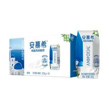 yili 伊利 旗舰店安慕希希腊风味酸奶原味205g*16整箱