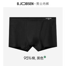 SCHIESSER 舒雅 精选新疆长绒棉精梳棉纯棉速干男士内裤 3条装
