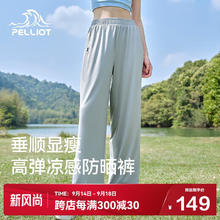 PELLIOT 伯希和 女款速干裤 12321414