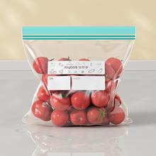 Joybos 佳帮手 食品级保鲜袋 20只 中号