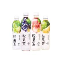 HEYTEA 喜茶 全品项 轻果茶 轻柠茶 空茶 浓果茶 多口味可选 限秒