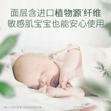 59 好奇森林密语纸尿裤成长裤