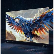 值选、以旧换新补贴：FFALCON 雷鸟 鹏7 24款 75S585C 液晶电视 75英寸