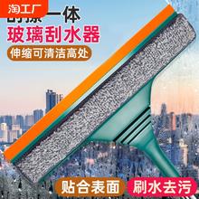 双面擦伸缩擦窗刷擦玻璃刮水玻璃刷擦窗器清洁器打扫高处清洁高层