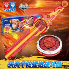 AULDEY 奥迪双钻 飓风战魂6之剑旋陀螺 爆焰战熊（剑型发射器）
