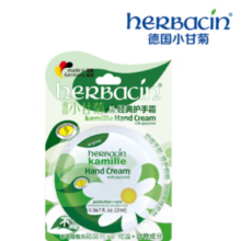 3日20点月黑风高！herbacin 贺本清 小甘菊经典护手霜随手包2ml*4