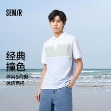 Semir 森马 短袖T恤男夏季时尚经典polo衫撞色条纹休闲装商务通勤风上衣