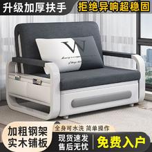 多功能沙发床折叠两用可折叠家用伸缩阳台客厅单人小户型双人一体
