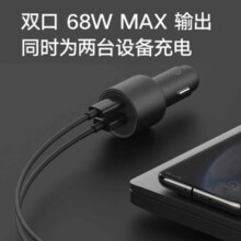 小米（MI）车载充电器快充版1A1C 100W智能车充车载手机充电器手机车充 小米车载充电器快充版1A1C100W
