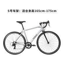 DECATHLON 迪卡侬 RC100 公路自行车 OVB1