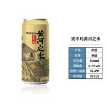 88VIP会员：或不凡 黄河之水 浑浊双倍IPA精酿啤酒 500ml*1罐
