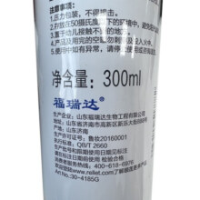颐莲玻尿酸补水喷雾300ml*2瓶 化妆水保湿爽肤水-3