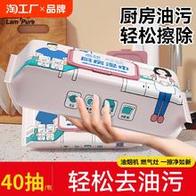 厨房湿巾40抽或800张悬挂式抽纸卫生纸厕纸擦手纸实惠装