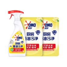 OMO 奥妙 厨房重油污净 2.62斤装（赠补充装450g*）